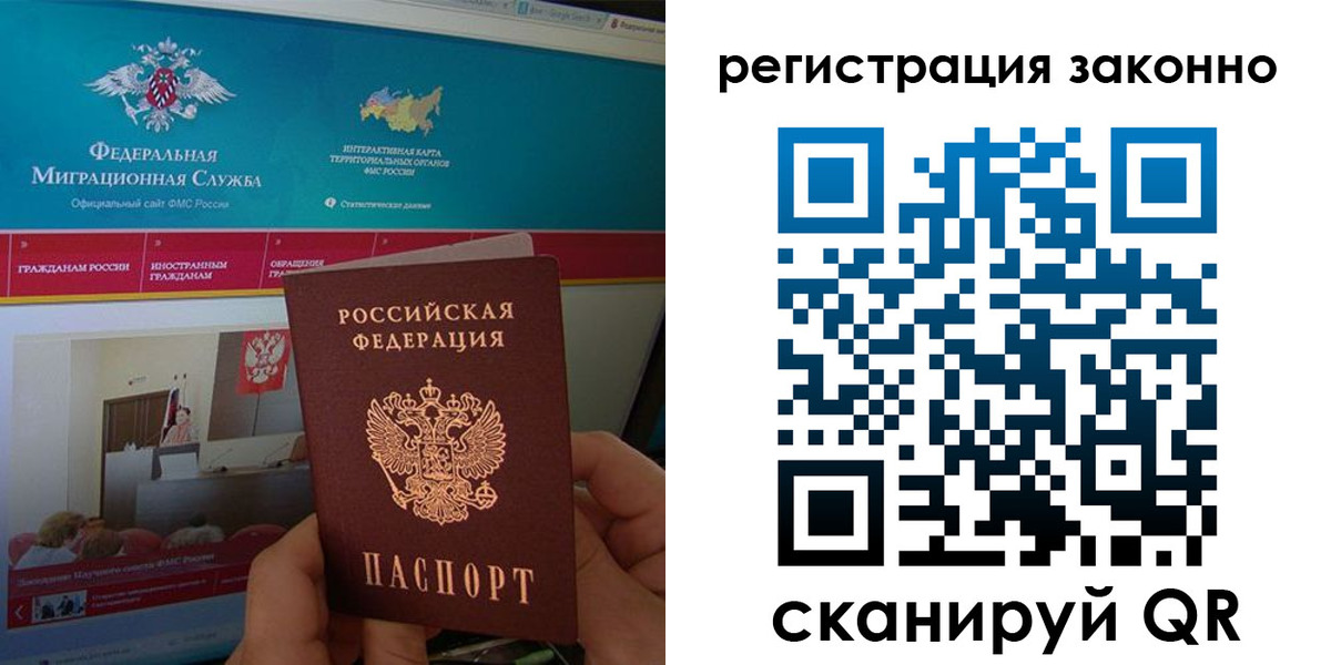 регистрация для дет. сада в Костроме