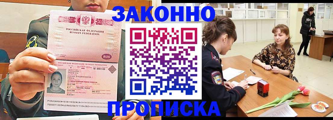 временная регистрация 2025 в Костроме