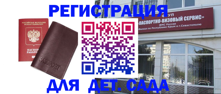 миграционный учет в Костроме