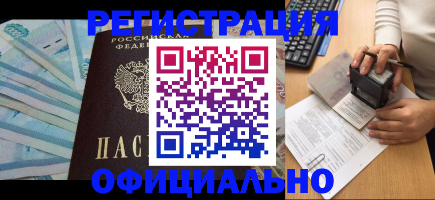 регистрация в Костроме