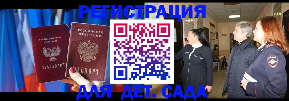 временная регистрация собственник в Костроме
