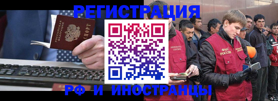 прописка для военкомата в Костроме